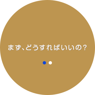 歯を失ったときの5つの選択肢