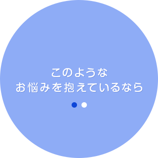 0495-21-8846 お問い合わせはこちら