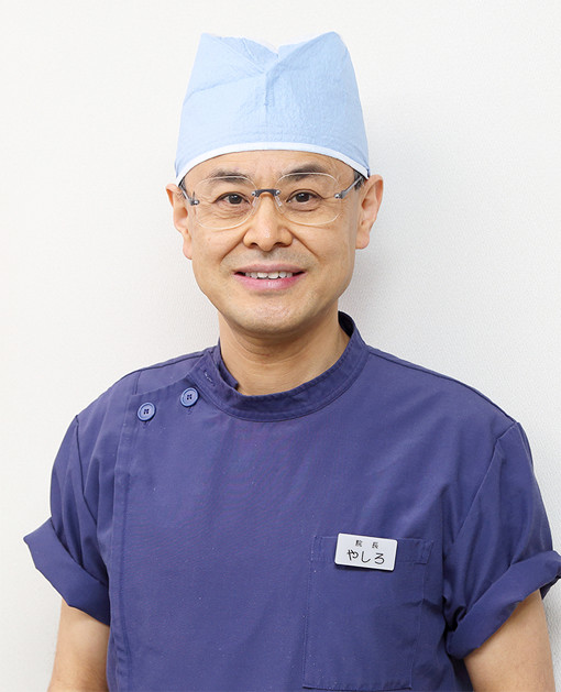 やしろ歯科医院 院長 矢代享一(やしろきょういち)